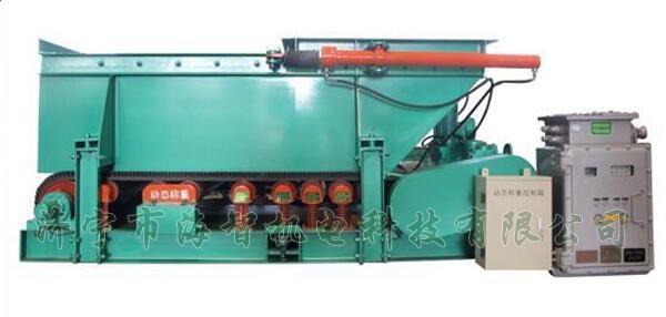 稱重計量給料機具有性能平穩(wěn)可靠、噪音小、經(jīng)久耐用等特點